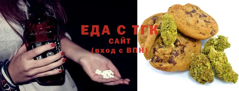 Canna-Cookies конопля  Гуково 