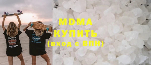 mdma Белокуриха