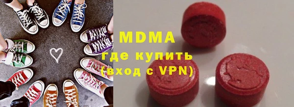 mdma Белокуриха