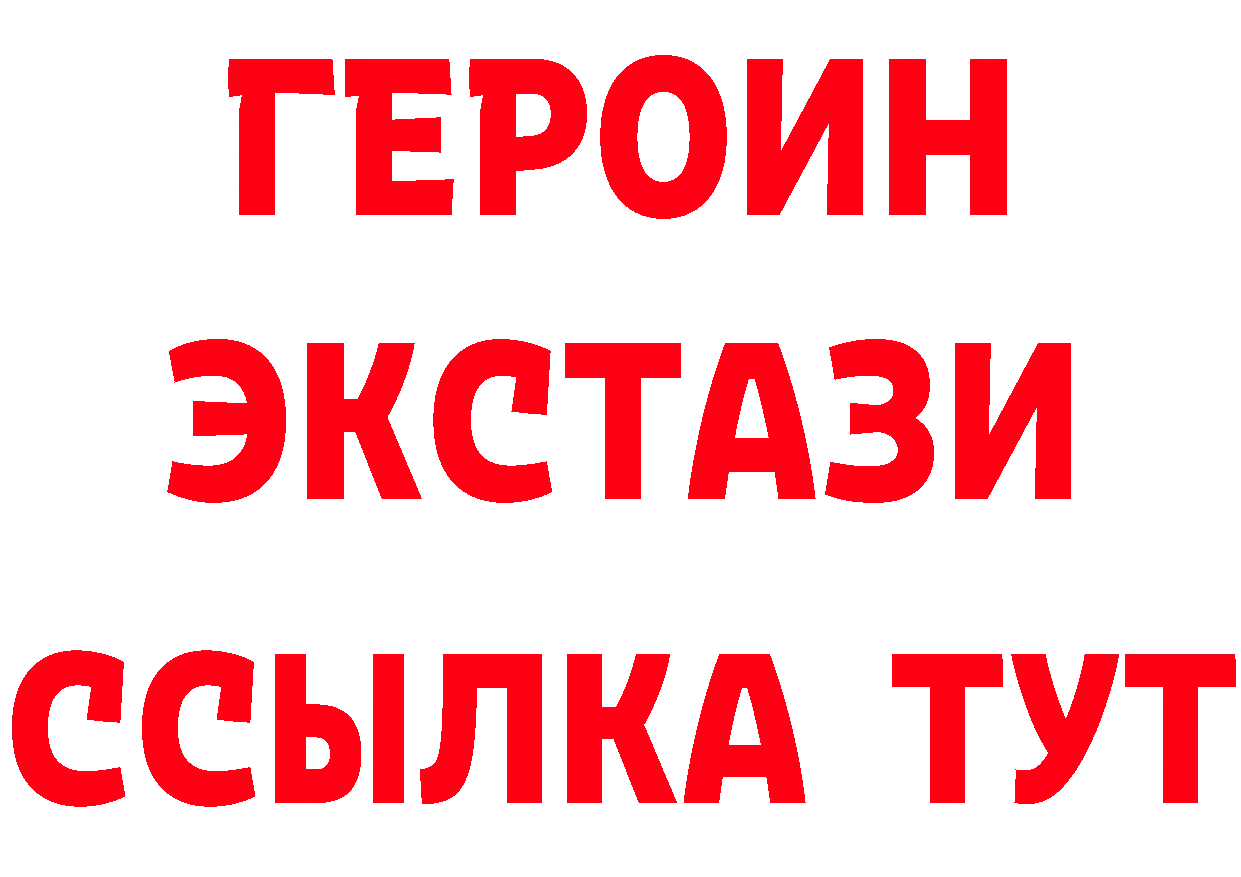 Альфа ПВП СК зеркало сайты даркнета OMG Гуково